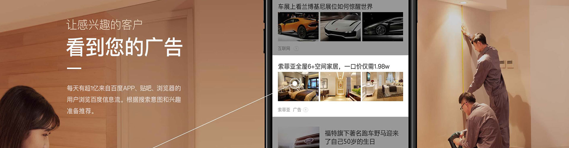 临澧信息流怎么做