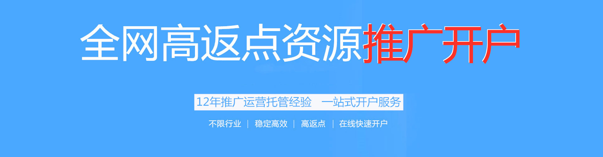 临澧信息流大师