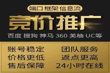 百度竞价价格策略实战，案例分析