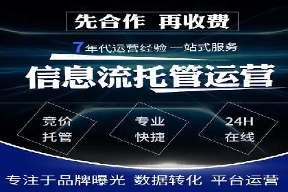 信息流广告与内容营销融合案例